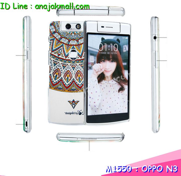 เคส OPPO N3,เคสหนัง OPPO N3,เคสไดอารี่ OPPO N3,เคสพิมพ์ลาย OPPO N3,เคสฝาพับ OPPO   N3,เคสซิลิโคนฟิล์มสี OPPO N3,เคสสกรีนลาย OPPO N3,เคสยาง OPPO N3,เคสซิลิโคนพิมพ์ลาย   OPPO N3,เคสแข็งพิมพ์ลาย OPPO N3,เคสอลูมิเนียมออปโป N3,เคสหนังฝาพับ oppo n3,กรอบ oppo n3,เคสฝาพับประดับ OPPO N3,เคสหนังประดับ OPPO N3,เคสฝาพับแต่งเพชร OPPO N3,เคสโลหะขอบอลูมิเนียมออปโป N3